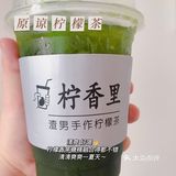 喝奶茶啦‼️看看有没有你喜欢的👀