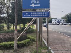 -哈尔滨师范大学(松北校区)