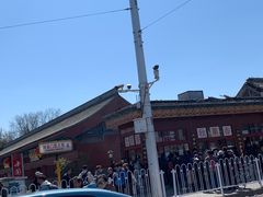 -秋栗香(地安门店)