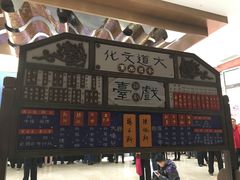 -北京喜剧院