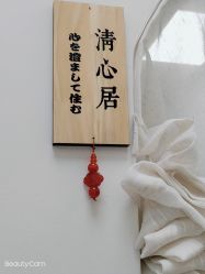 -臻美薈美容养生美甲美睫專門店