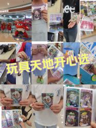 -卡通派潮品玩具折扣仓(青岛新城吾悦广场店)