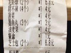 -林静小吃(复兴路店)