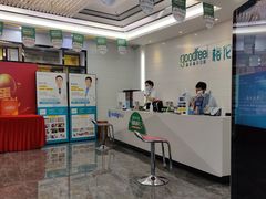 -深圳富茂格伦菲尔口腔门诊部(龙华清湖总院)