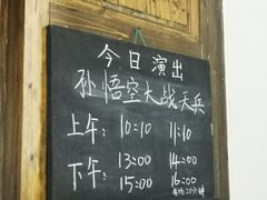 -乌镇东栅景区-应家桥皮影戏馆