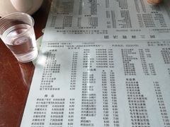 -阿三麻蓉汤圆(顺光大厦店)