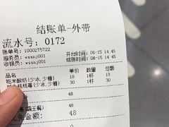 -我是酸奶君(壹方城店)