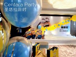 -圣塔拉 宝宝宴生日Party气球派对一站式高端策划