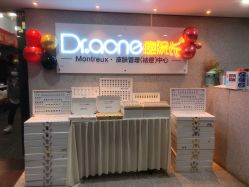 -痘院长·祛痘·皮肤管理