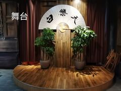 -白乐天毛肚火锅馆(南滨路店)