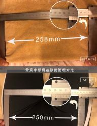 -至臻康妍健康管理中心