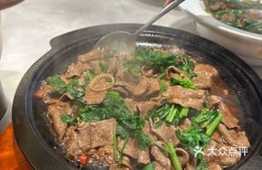 Volcanic Stone Grilled Wagyu Beef