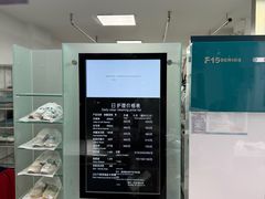 -福奈特洗衣·洗鞋·奢侈品护理(长阳路店)