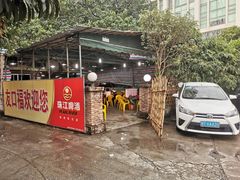 -友口福(大良店)