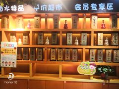 -不倒翁·安徽名菜楼(步行街店)