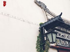 -荣巷小馄饨(荣巷店)