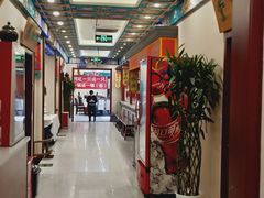 -鸿禧大清花(方庄店)