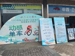-上海月湖雕塑公园
