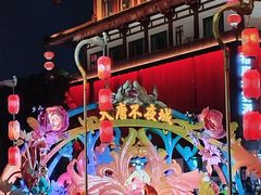 -大唐不夜城
