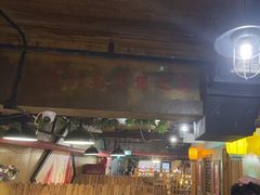 -三个大叔东北烧烤·砂锅菜(西三旗店)