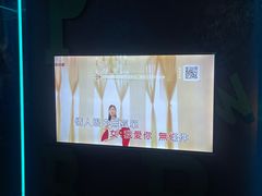 -皓声音KTV(新景店)