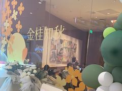 -奈雪的茶(石家庄万象城店)