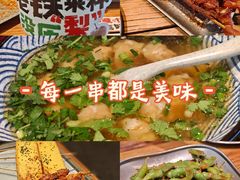 -北丐先生·野馄饨烧烤(长宁龙之梦店)