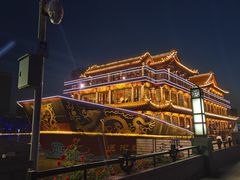 -南门涮肉(通州大船店)