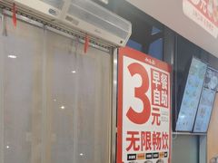 -和合谷(百荣店)