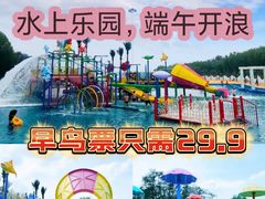 -青龙湖公园