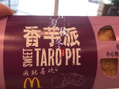 -麦当劳(宜安广场店)