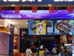 门面-夏日玛莉西餐厅(耒阳龙腾店)