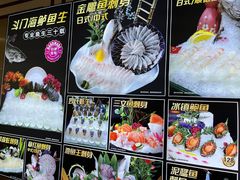 -海晖酒楼·顺德鱼生(荣华店)