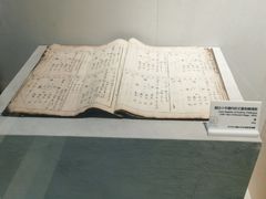 -马鞍山市博物馆