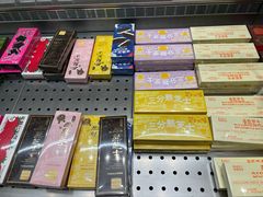 -好利来(西铁营万达广场店)