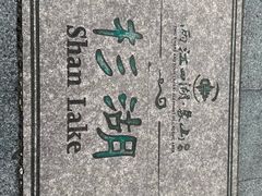 -桂林两江四湖景区