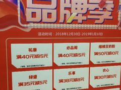 -世纪联华超市(马塍店)