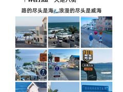 -蚝堡海鲜·威海菜·海肠捞饭·烧烤·亚洲吃蚝公司(幸福门店)