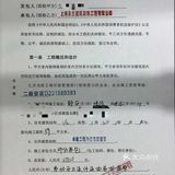 选择云兰装潢，因为口碑好