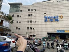 -沃尔玛(中山北路店)