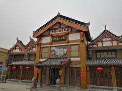 门面-即墨印象