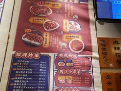 -福苗小骆驼烧烤(曲江店)