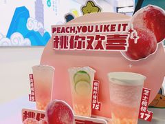-仙雨林·奶茶鲜果茶(书院巷店)