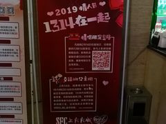 -SFC上影影城(临平店)