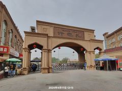 -艾提尕尔清真寺