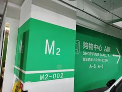 -龙湖虹桥天街-停车场