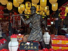 -鲁镇