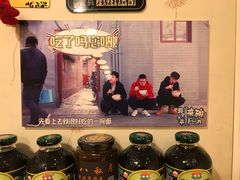 -黑八私房老北京炸酱面