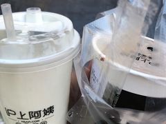 -沪上阿姨鲜果茶(世茂广场宽厚里店)