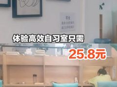 -两知·自习室(三峡广场总店)